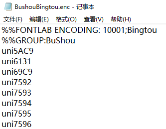 Encoding 文件2024-05-05 113324.png