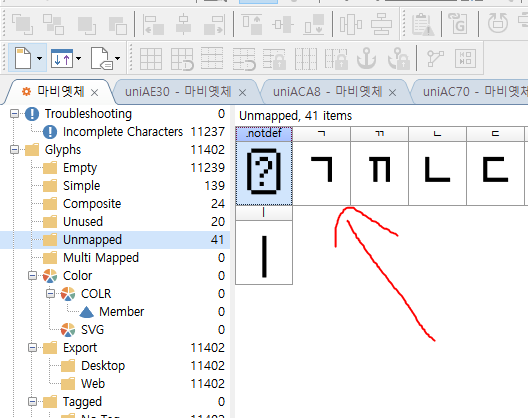 Unmapped Glyphs.png