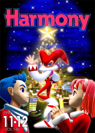 Harmonyissue146.png