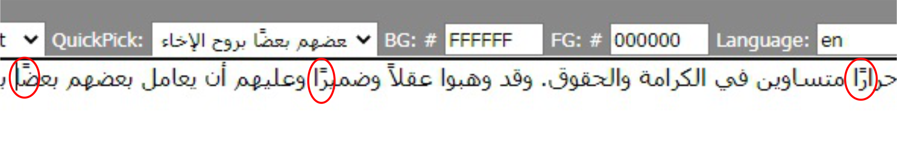 WEB TEST FONT ARABIC.png