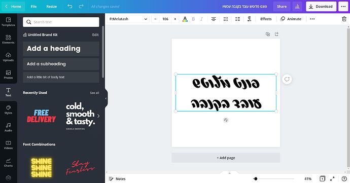 פונט מלוטש עובד בקנבה.JPG