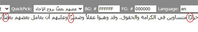 WEB TEST FONT ARABIC.png