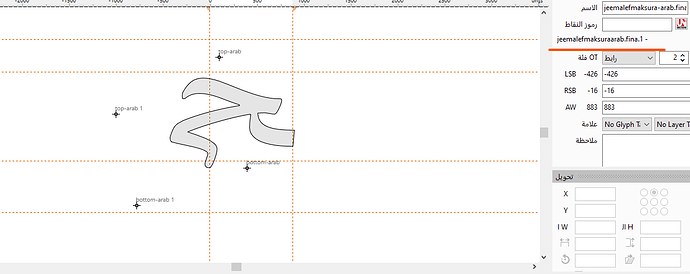 jeemalefmaksura-arab.fina.1