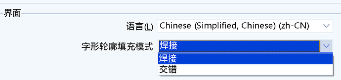 Fill mode.png