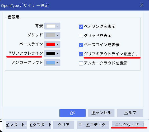 Japanese.png