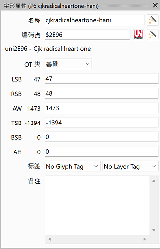 glyphproperties.png