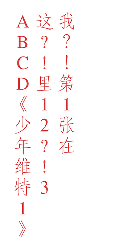 QQ截图20260326133709