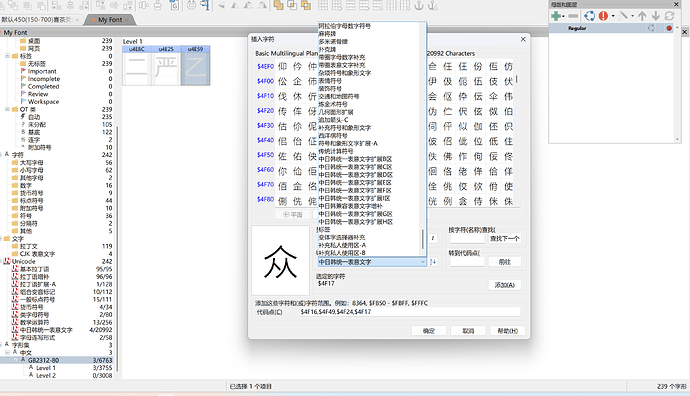 Screenshot_20260919010951