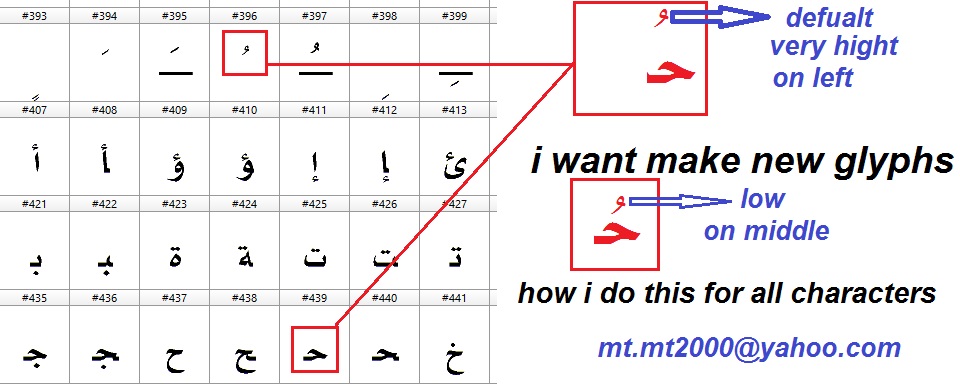 Al Manah.jpg